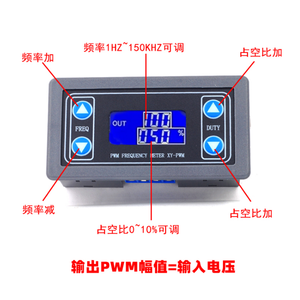 Gehäuse PWM Puls-Frequenz-Dienstzyklus-Einstellmodul quadratische Welle rechteckiger Wellen-Signalgenerator XY-PWM