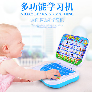 Intelligente Lernmaschine für Kinder-Laptops mit LCD-Bildschirm und interessanten Spielmodi-Kaufen Sie Lernmaschine mit Zeichen funktion - Product Image 2