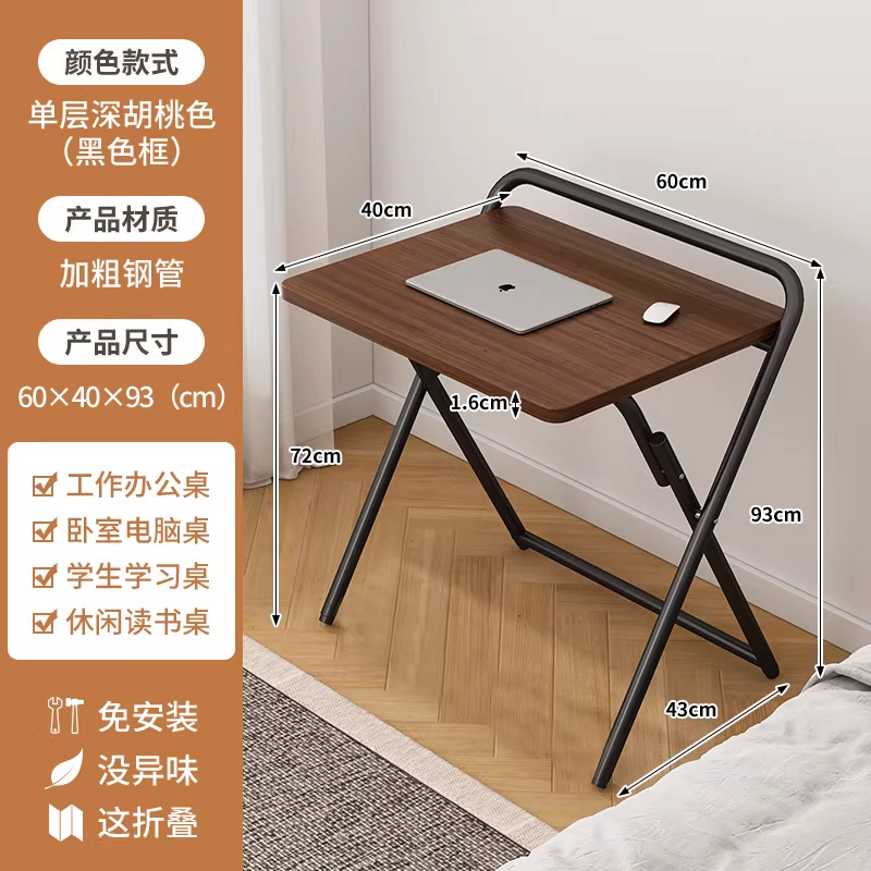 Single-layer 60*40 Dark Walnut Black Frame