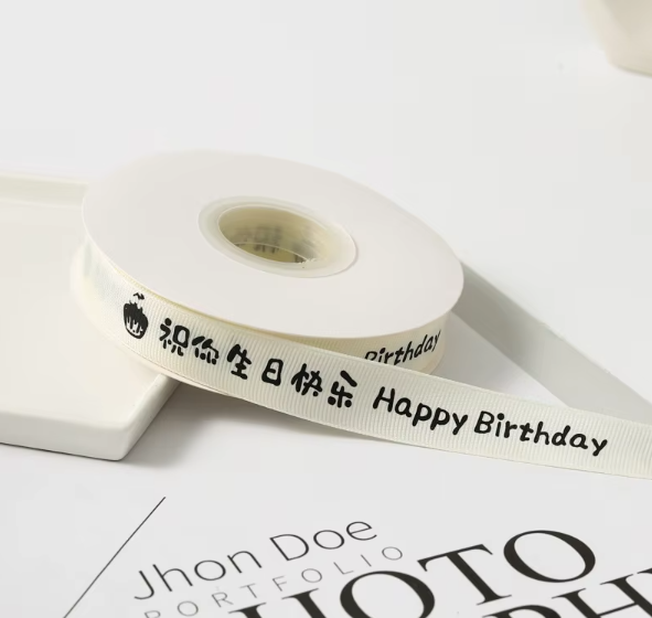 Joyeux anniversaire à toi Texte Blanc*Noir
