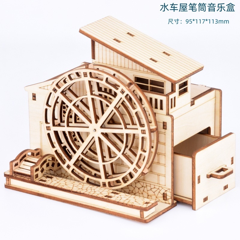 Byh303 water car house music box
