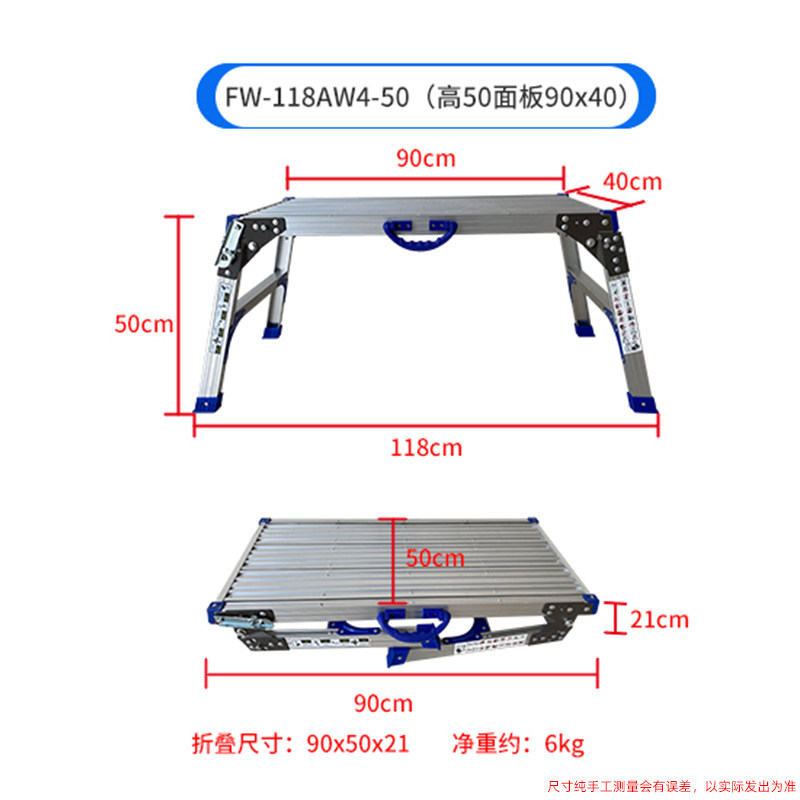 118aw4-50-height 50-panel 90x40-ladder stool