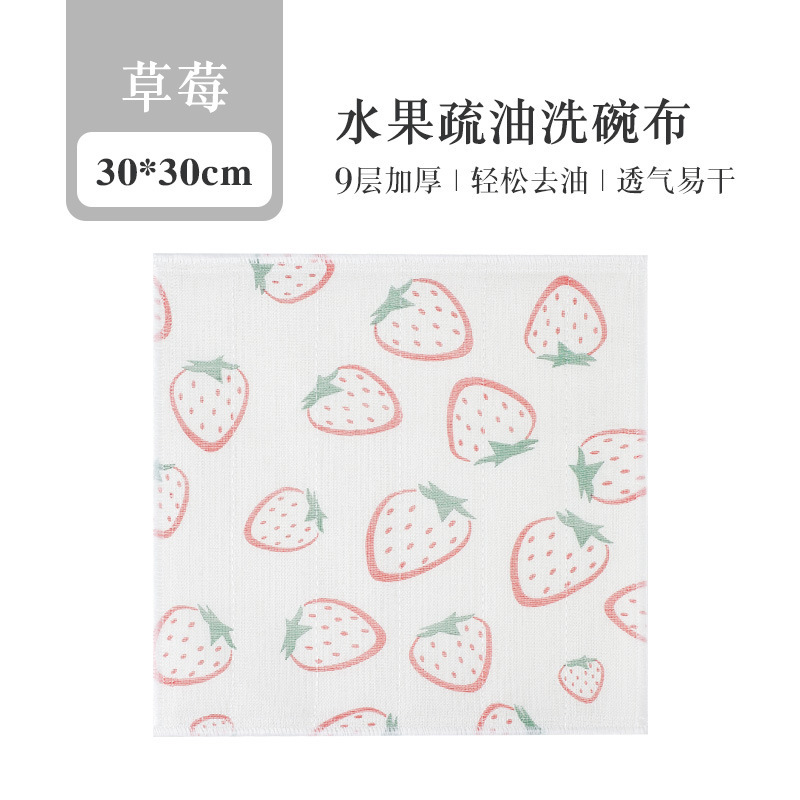 9-layer encrypted strawberry print, 30*30cm