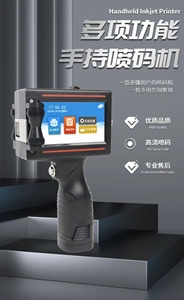 Stampante portatile portatile automatica a getto d'inchiostro etichette data di scadenza stampa codice stampante a getto d'inchiostro macchina sigillatrice - Product Image 4