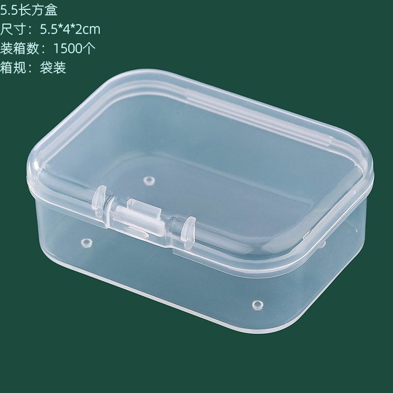 Caja rectangular de 5,5 cm (5,5 x 4 x 2 cm)