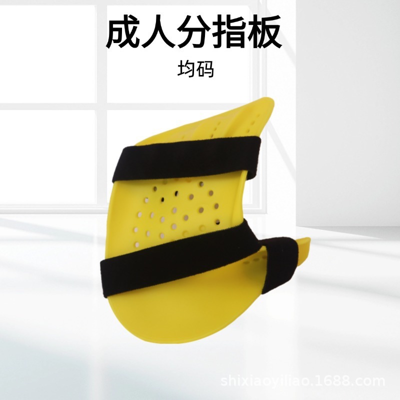 Yellow fingerboard, left hand rest position