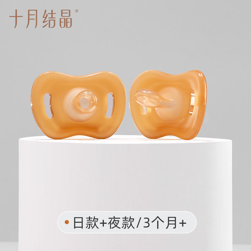 L-jour et nuit (mars)