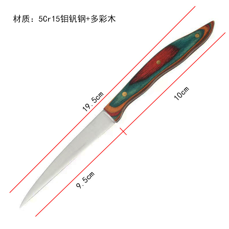 Style deux-5cr15 bois multicolore-long