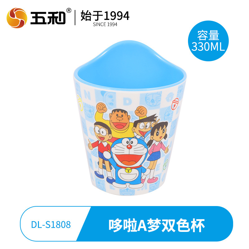 Doraemon Two-Color Cup DL-S1808