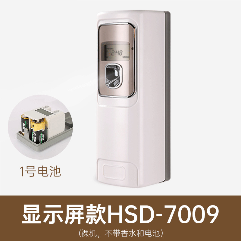 Fragrance Sprayer 7009