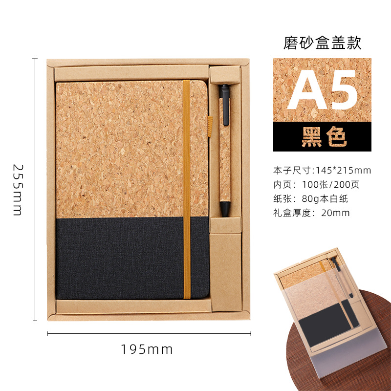 SKU-8