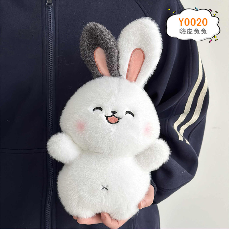 Happy rabbit 29cm (size including ears) 5.8