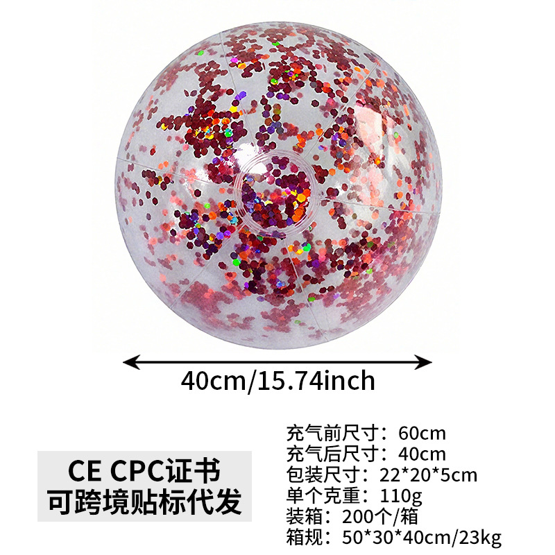 Rose gold sequin (60cm before inflation, 40cm after inflation)