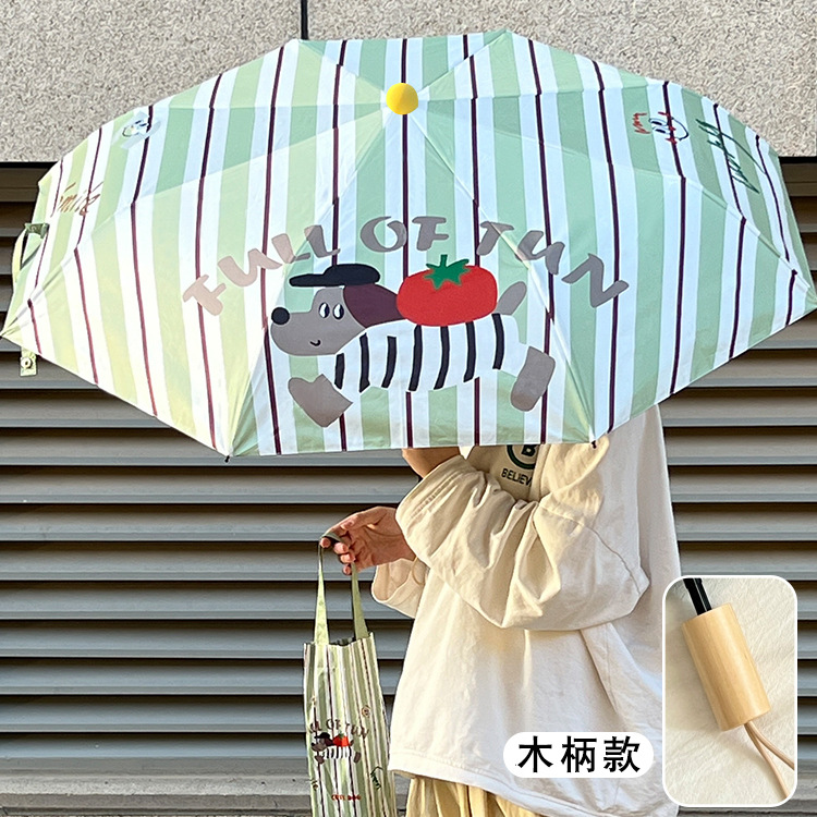 Tomato puppy wooden handle umbrella cap ball (send handbag}