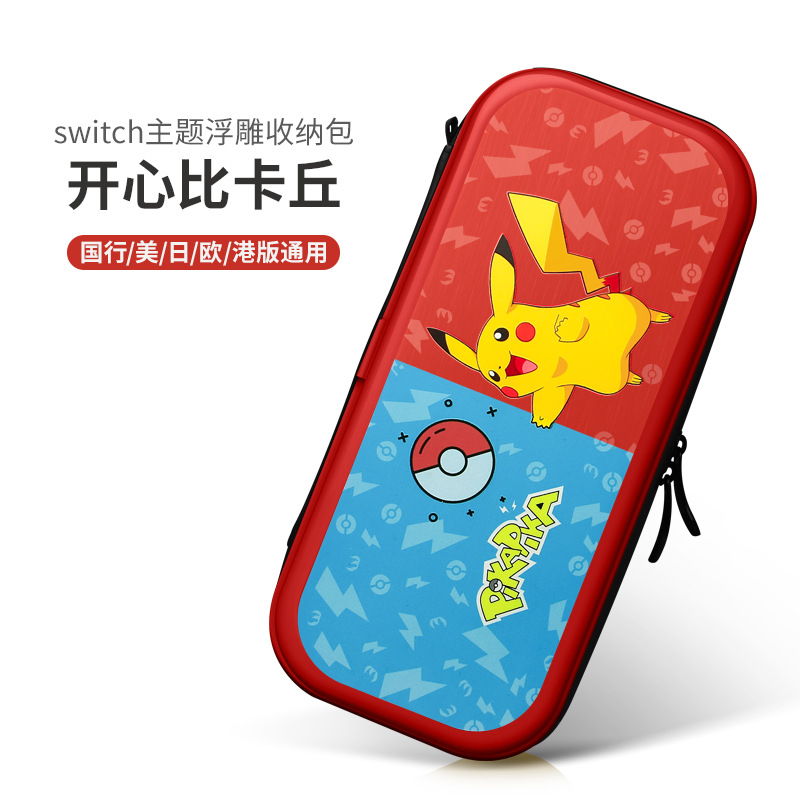 Joyeux Pikachu