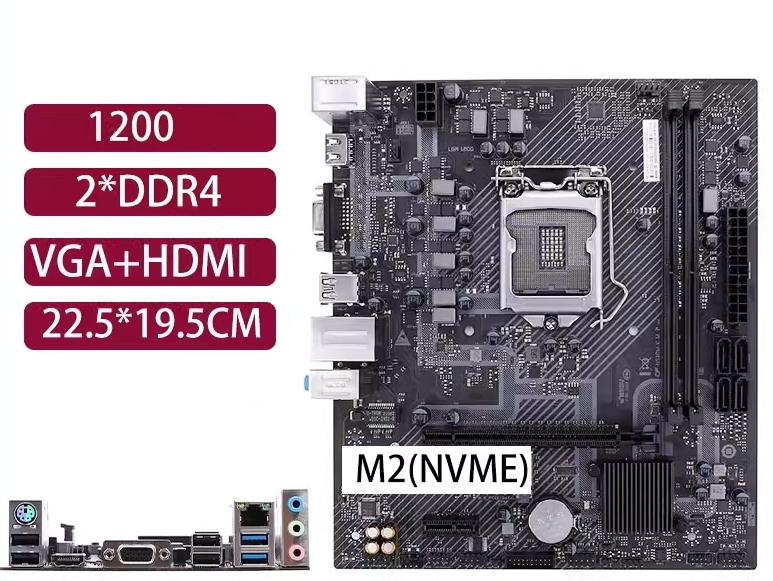 Coloré/Galaxy H510M avec HDMI M.2