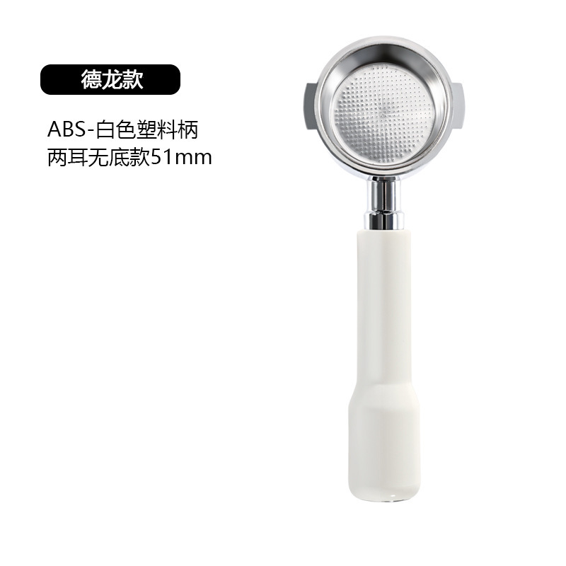 DeLonghi 51mm Double Oreilles - Blanc