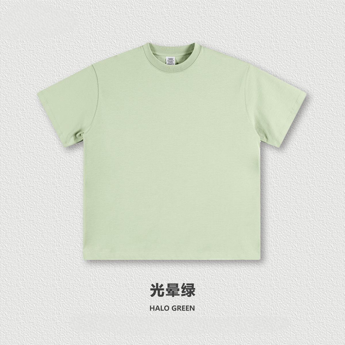 HALO GREEN