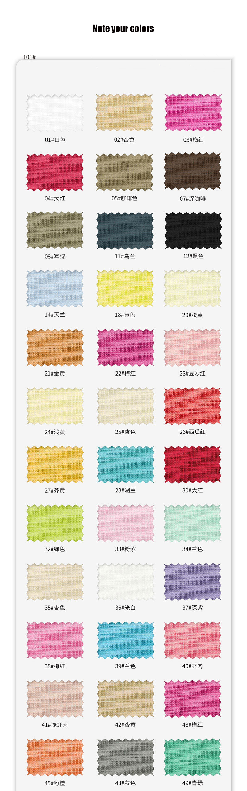 From Color card note your color code