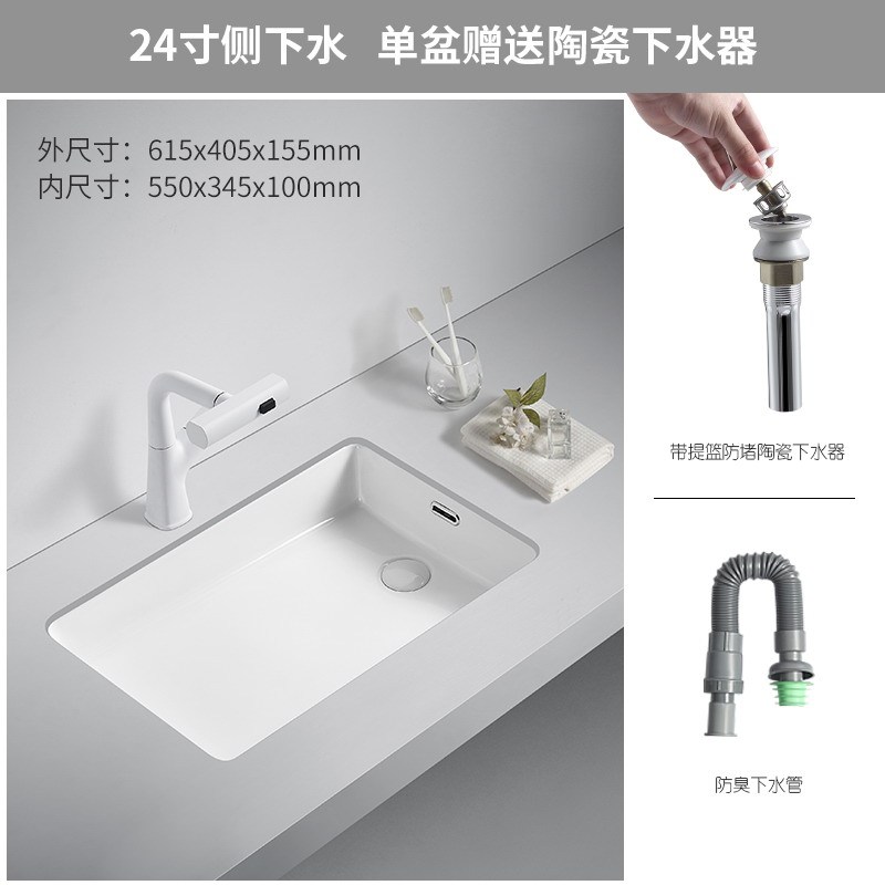 Lavabo singolo con scarico laterale da 24 pollici