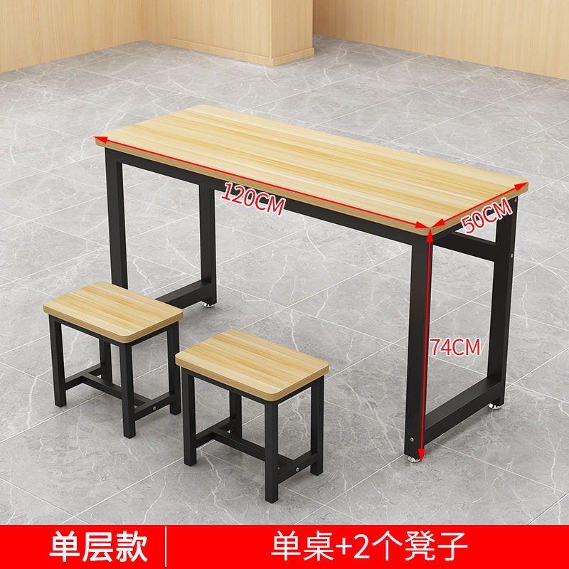 single layer + 2 stools length 120cm width 50cm height 75cm