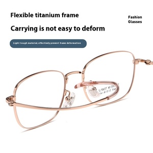 Ultra Light Pure Titanium Square Eyeglass Frame 98665 Advanced Atmosphere <strong>Perceptibility</strong> 51 Little Red Riding Book Internet - Product Image 3