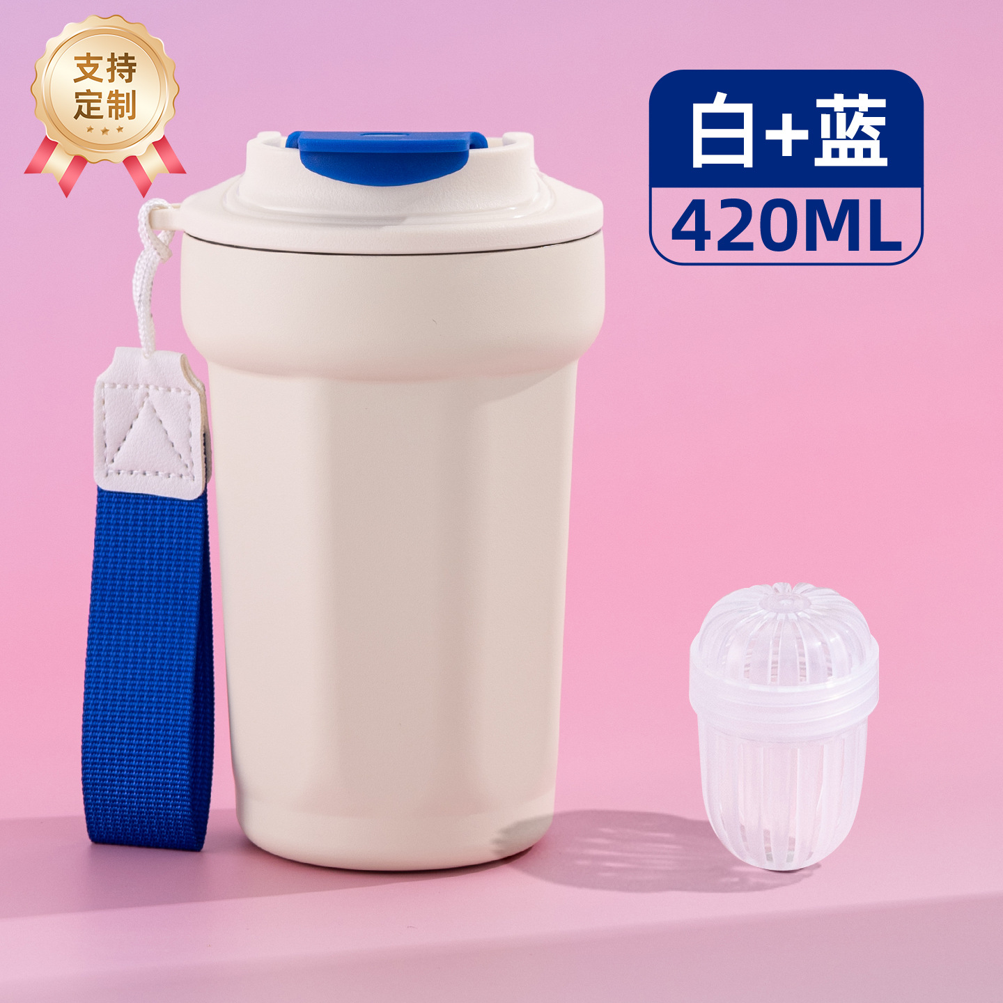 Blue and white light cup