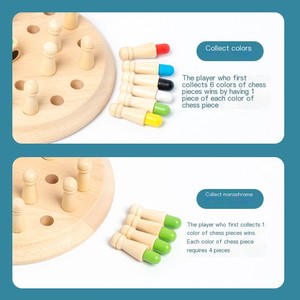 Children's Memory Chess <strong>Logical</strong> Thinking Ability Memory Observation Ability, Concentration Training Toy, Parent-child Interact