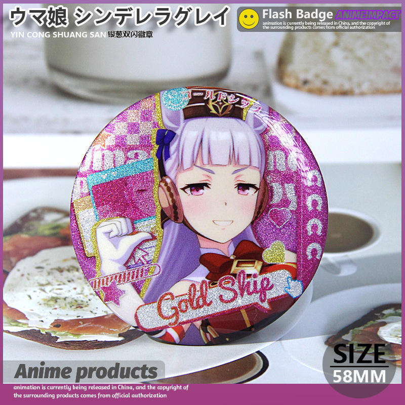 เรือสีทอง [พร้อมการ์ดด้านหลัง + สารดูดความชื้น