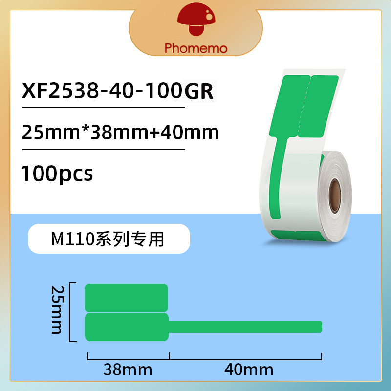 XF2538-40-100GN