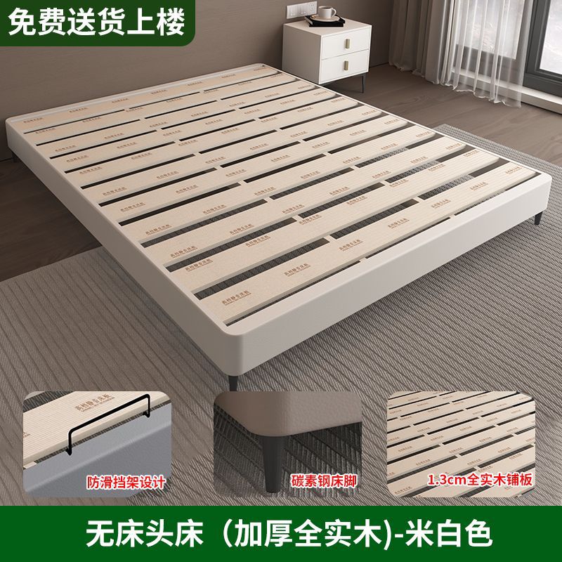 Off-white bed with strong load-bearing capacity