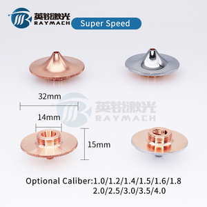 Raytools BM06K lazer kafası yedek parça BM111 D32 lazer memesi aşırı hız yüksek hızlı kesme hızı çift krom tek katmanlı 1.0mm - Product Image 3