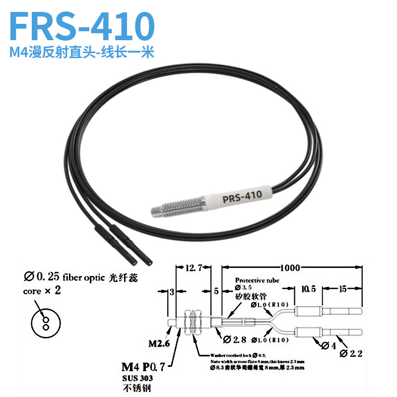 Frs-410 m4 diffuse reflection