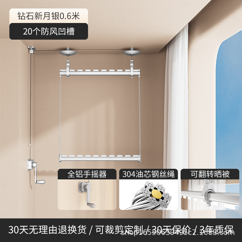 Silver - Recessed - Double Rods (Top and Bottom) - 0.6 meters