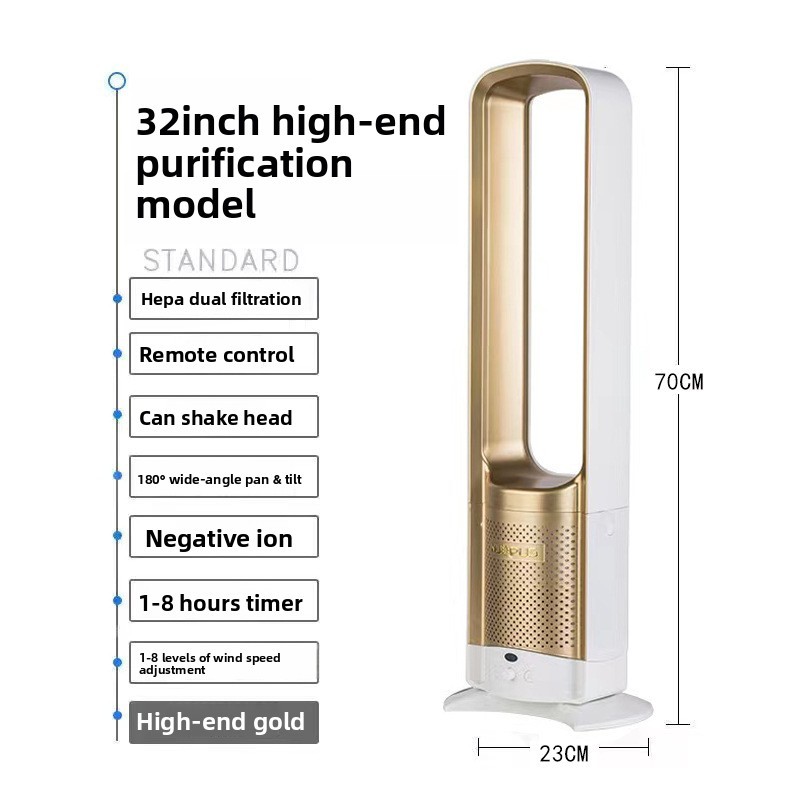 32-inch gold-single cooling-air purification