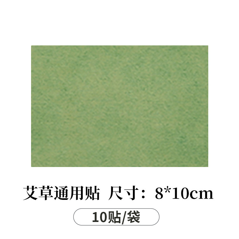 วางกลุ้มสากล (สีเขียว) 10วาง/ถุง