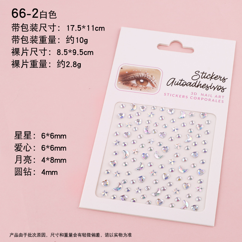 Zh0662 (blanc)