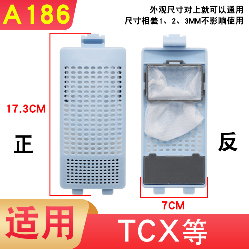 ซื้อ 1 แถม 1 (จะส่ง 2 รายการ)