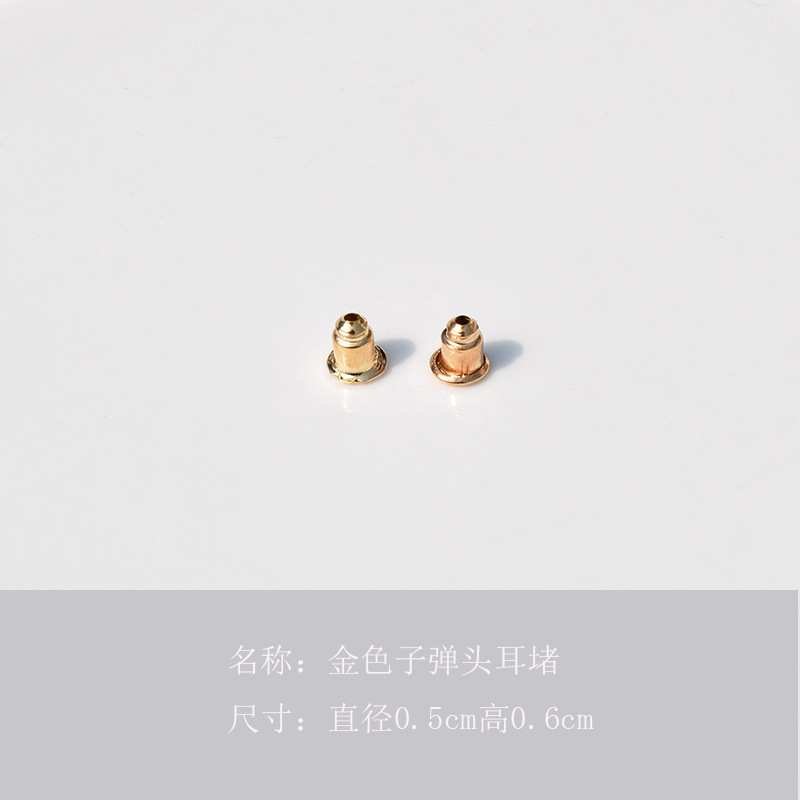 Bouchons d'oreilles en forme de balle, couleur or (100 par paquet)