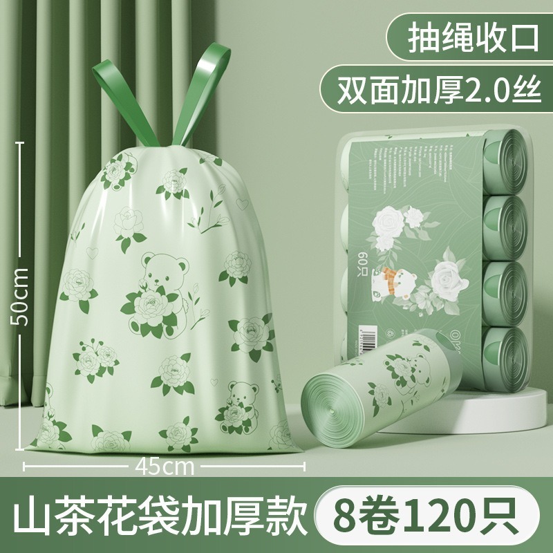 45*50CM Camellia Double-sided Thickened 2.0 Silk, 8 rolls, 120 pieces