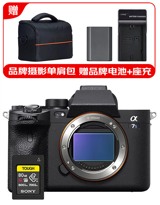 Carte CFA body+JPS 80G