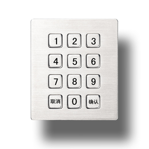 Tastiera in acciaio inossidabile 304 con protocollo rs232 con tastiera in metallo a matrice 3x4 impermeabile ip65 per distributore automatico - Product Image 5