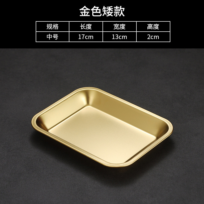 17x13x2cm (Gold)