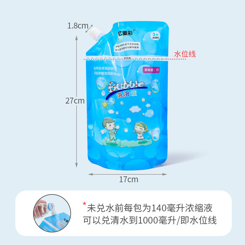 1000ml bubble liquid-1 bag