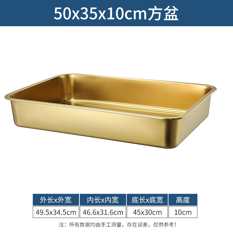 Gold-plated 50x35x10 Extra Thick Flat Bottom Basin