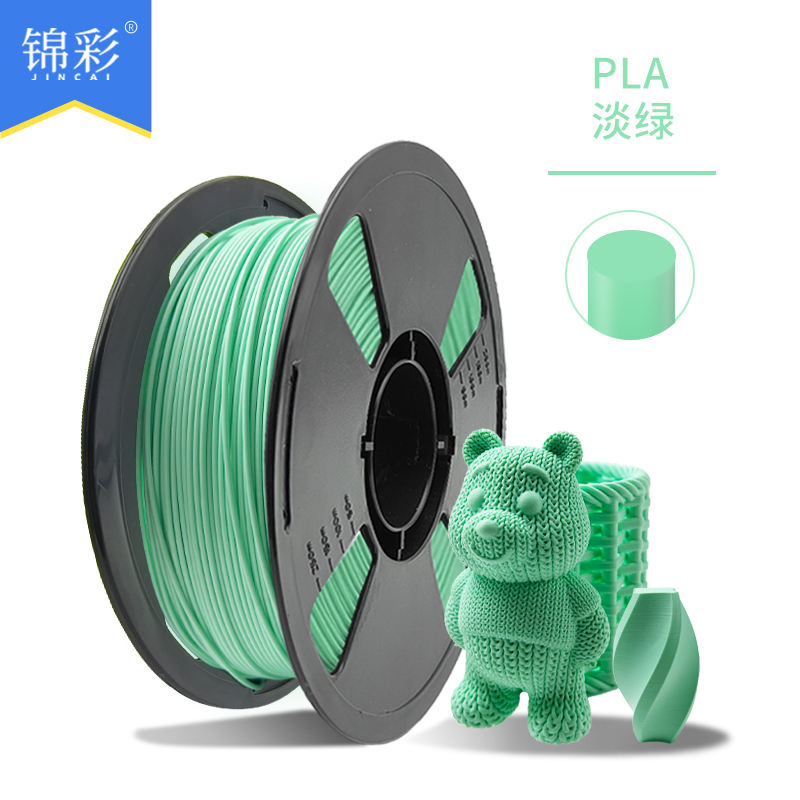 PLA สีเขียวอ่อน