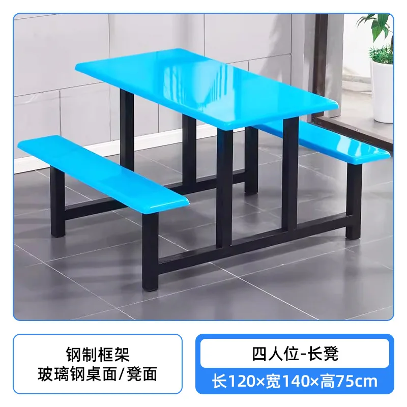 4-seater bench with fiberglass and steel frame