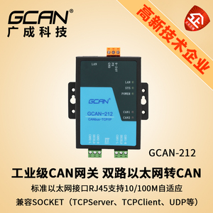 CAN To Ethernet Canet WIFI To CAN Bus Gateway <strong>Modbus</strong>/<strong>TCP</strong> To CANopen <strong>Module</strong> - Product Image 3