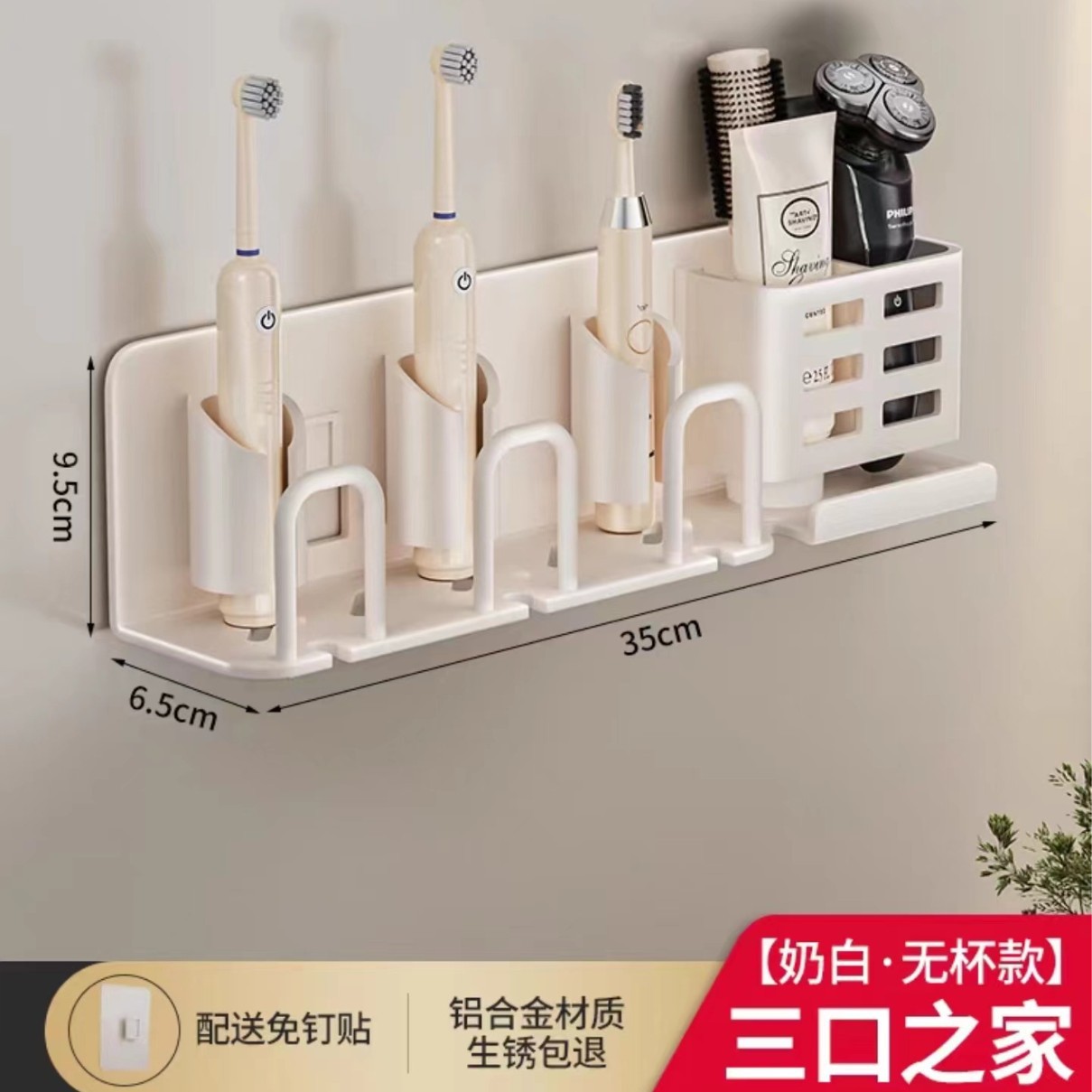 Lait blanc-porte-brosse à dents-trois personnes sans cu