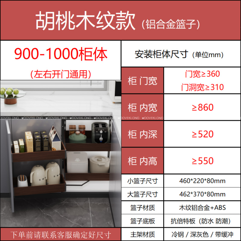 Wood grain aviation aluminum 900-1000 cabinet door width 360mm